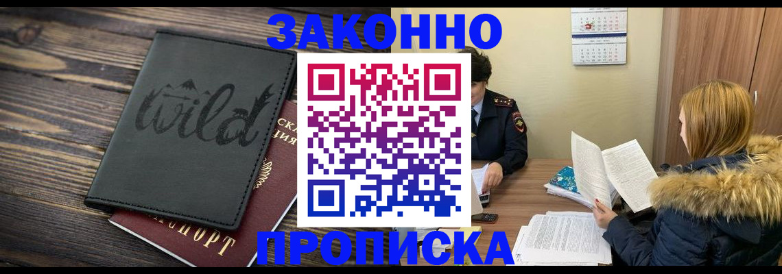 прописка поиск в Верхней Салде