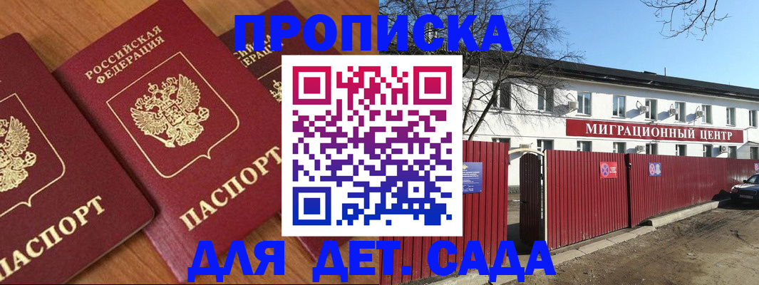 миграционный учет в Верхней Салде