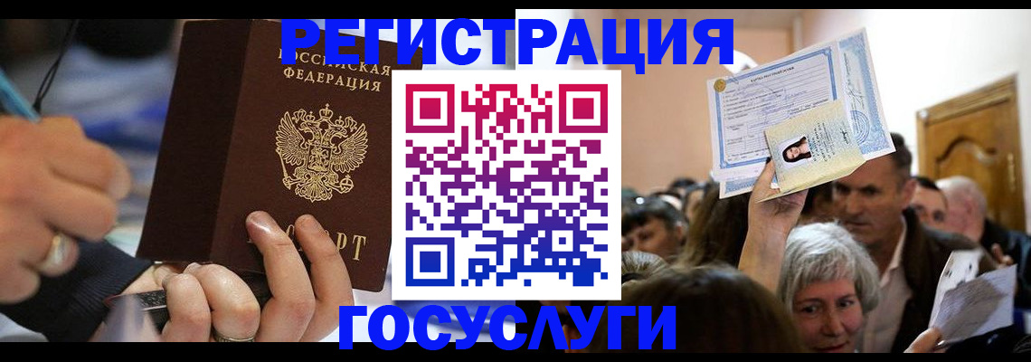 временная регистрация собственник в Верхней Салде