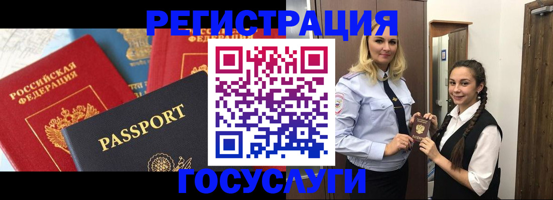 прописка иностранных граждан в Верхней Салде