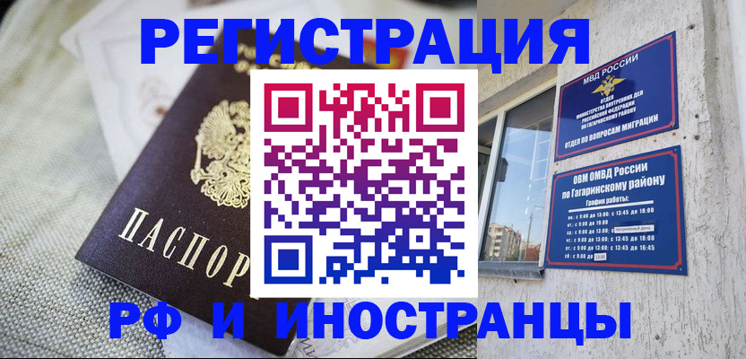 прописка для школы в Верхней Салде