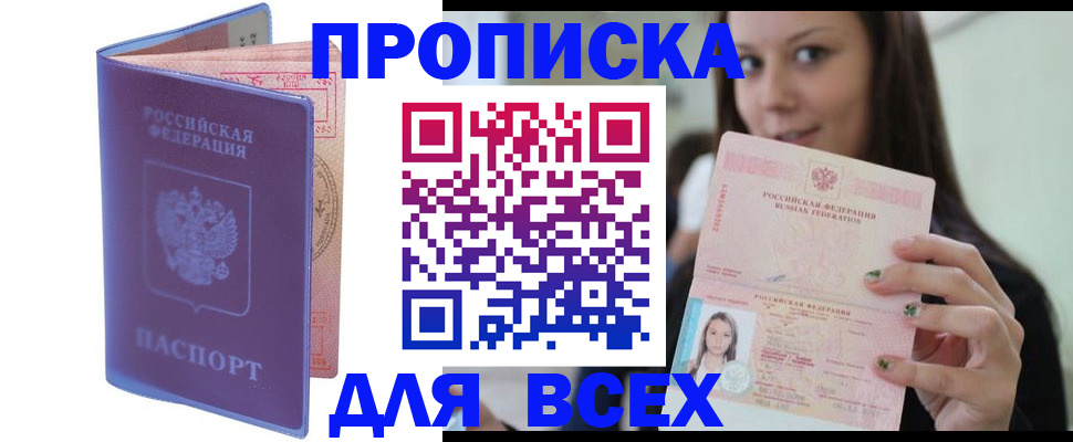 регистрация для школы в Верхней Салде