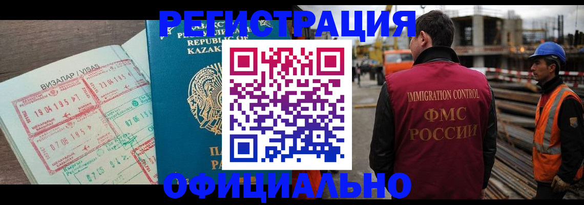 временная регистрация гарантия в Верхней Салде